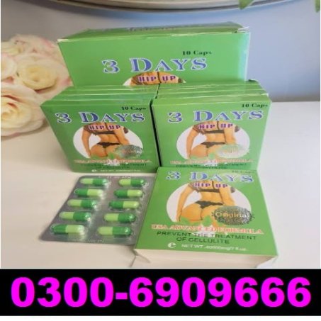 3 Days Hip Up Capsules In Pakistan