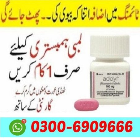 Addyi Tablets In Sargodha,Sialkot,Bahawalpur,Jhang
