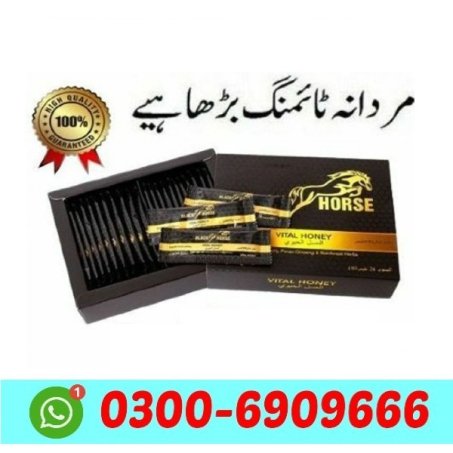 Black Horse Vital Honey in Pakistan