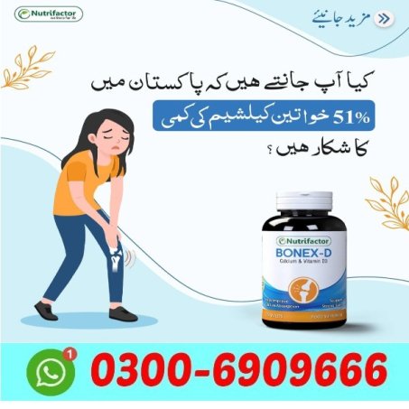 Bonex-D in Pakistan