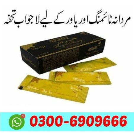 Etumax Royal Honey For VIP In Pakistan