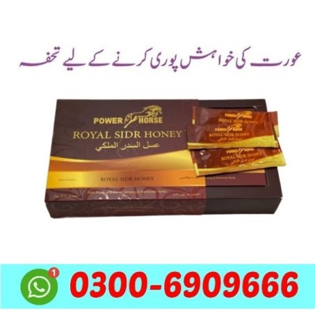 Power Horse Royal Sidr Honey in Pakistan