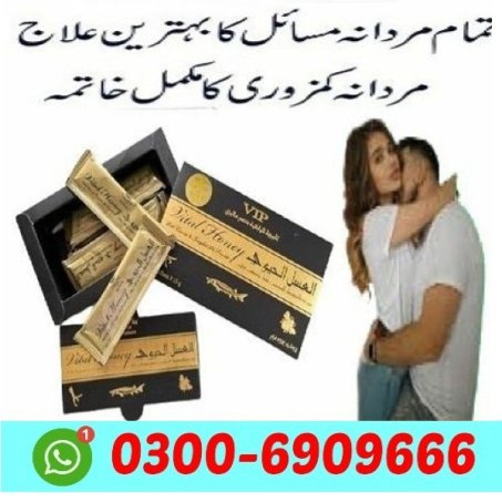 Vital Honey VIP in Pakistan