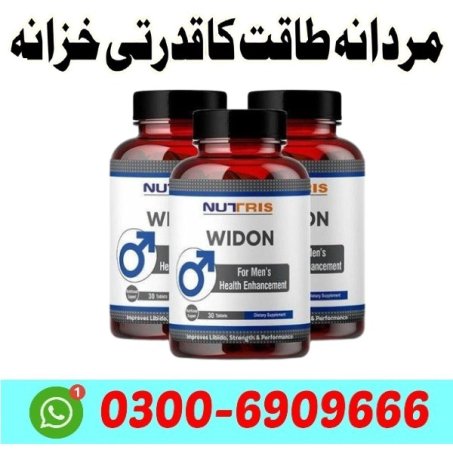 Widon Tablets in Karachi Lahore Pakistan