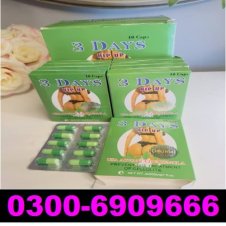 3 Days Hip Up Capsules In Pakistan