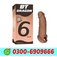 7 Inch Skin Color Silicone Condom In Pakistan