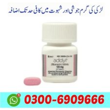 Addyi Tablets Price In Pakistan