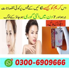Arena Gold Beauty Cream Price in Pakistan