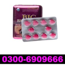 Big Brother Pills In Pakistan