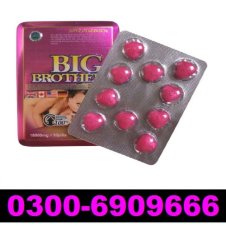 Big Brother Pills Price in Pakistan