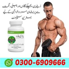 Body Buildo Course in Pakistan