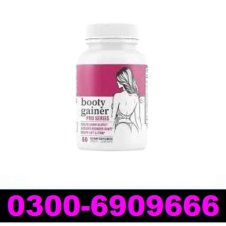 Booty Gainer Pro Series Price In Pakistan