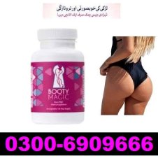 Booty Magic Butt Enhancement Capsules In Pakistan