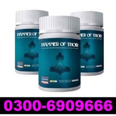 Buy Hammer Of Thor Price In Pakistan