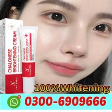 Chalonese Brightening Cream