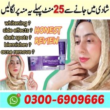 Dermoteen Whitening Cream Price in Pakistan