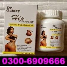 Dr Galaxy Hip Up Capsule Price In Pakistan