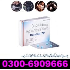 Duralast 30mg Tablets Price in Pakistan