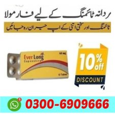 Everlong Tablets in Gujrat,Sukkur,Lalamusa,Nowshera