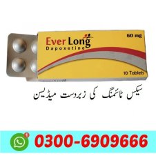 Everlong Tablets in Jhang, Sheikhupura, Charsadda