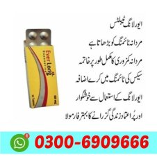 Everlong Tablets in Karachi, Lahore, Islamabad