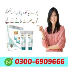 Fair Look Cream in Pakistan