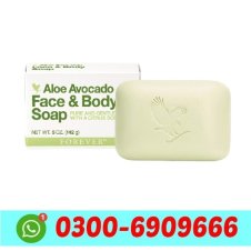 Forever Aloe Avocado Face & Body Soap in Pakistan