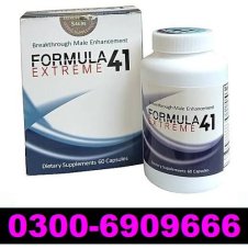 Formula 41 Extreme In Pakistan