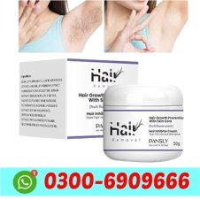Hair Inhibitor Cream Price in Pakistan