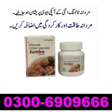 Jumbo Capsules Price in Pakistan