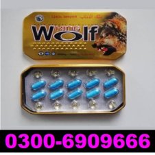 King Wolf Male Tablets in Pakistan