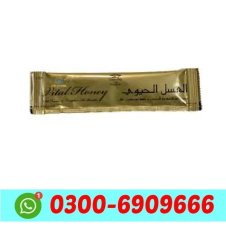Kingdom Royal Honey VIP 1 Sachet in Pakistan