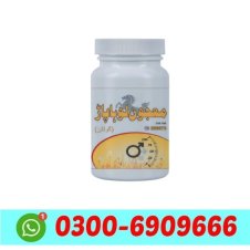 Majoon Loha Par Gold In Pakistan