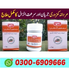 Majun Arad Khurma Price in Pakistan