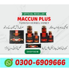 Majun Mughalliz Jawahirdar Price in Pakistan