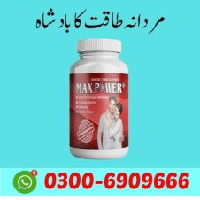 Max Power Capsule in Gujrat,Sukkur,Lalamusa,Nowshera