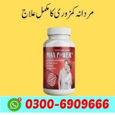 Max Power Capsule in Rahim Yar Khan,Kasur,Dera Ghazi Khan