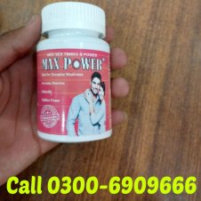 Max Power Capsules In Pakistan