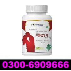 Natural Win Power 500mg Capsule In Pakistan
