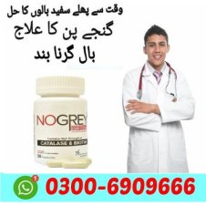 No Grey Capsules In Pakistan