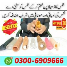Rubber ka Lun in Pakistan