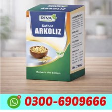 Safoof Arkoliz Price in Pakistan