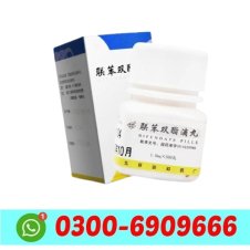 Sgpt Bifendate Capsule In Pakistan