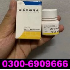 Sgpt Bifendate Capsule Price In Pakistan