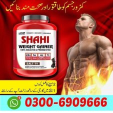 Shahi Weight Gainer Powder Price in Pakistan