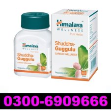 Shuddha Guggulu Price In Pakistan