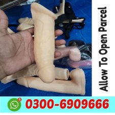 Skin Color 6 Inch Silicone Condom In Pakistan