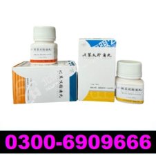 Stendra Tablets Price in Pakistan