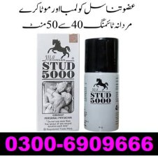 Stud 5000 Spray Price in Pakistan
