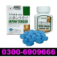 Tengsu Japan Price In Pakistan
